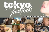 Tokyo Face Fuck Misaki Yamamoto＋Yuka Aina
