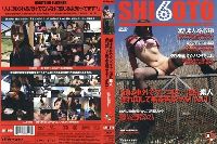 SHI6OTO 04