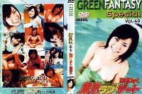 GREEN FANTASY Special Vol49 東京ラブ2デート