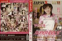 JAPANESE SUPER IDOLS Vol04