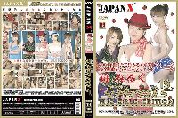 JAPANESE SUPER IDOLS Vol19