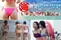 真夏のビーチ盗撮 Vol3＋4