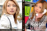 Model Collection select94 スペシャル＋未公開映像 nao