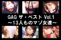 GAG ザ・ベスト Vol1 〜13人ものマゾ女達〜