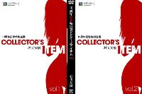 10周年記念特別コレクターズアイテム vol01+02