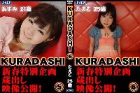 KURADASHI 5+6 あずみ 21歳 たえこ 25歳