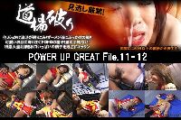 POWER UP GREAT File11+12