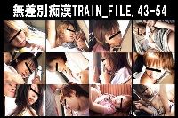無差別痴漢TRAIN_FILE43-54