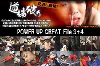 POWER UP GREAT File3+4
