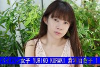 パイパン女子 YURIKO KURAKI 倉木百合子 1