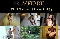 MAT-ART Amelie B＋Suzanna A 14作品