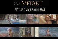 MAT-ART Mila I Part.01 8作品