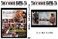 Street GALS Part.009 3作品