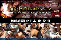無差別痴漢TRAIN_FILE.138+150-153