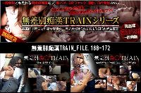 無差別痴漢TRAIN_FILE.168-172