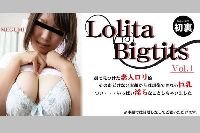 金8天国 街で見つけた素人ロり娘そのあどけない素顔からは・・ Lolita Bigtits Vol1＋2 / めぐみ ニー