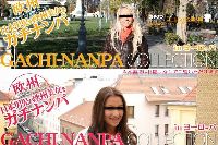 金8天国 GACHI-NANPA COLLECTION Part.02 SNSサイトで知り合った18歳の美少女は＋ヨーロッパのメガネ娘を