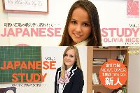 金8天国 JAPANESE STUDY Part.01 Olivia Nice＋Lucette Nice